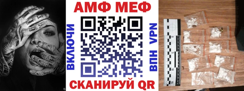АМФЕТАМИН 97% Самара