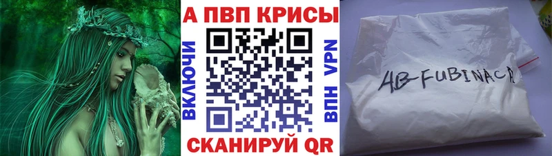 Alpha PVP крисы CK  blacksprut рабочий сайт  Самара 