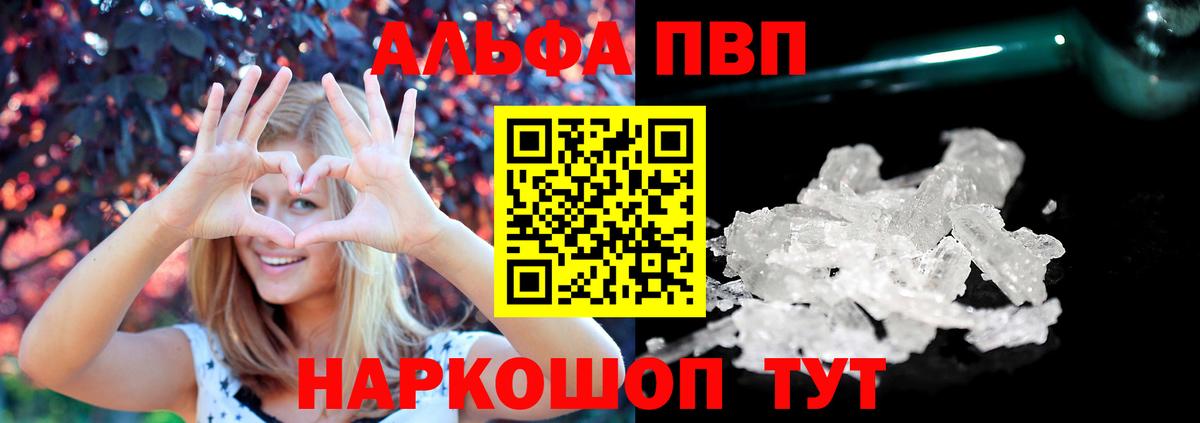 Самара  APVP СК  Вход с VPN  А ПВП Соль 