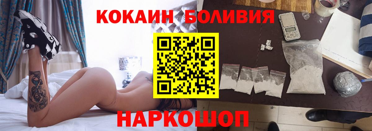 Cocaine Боливия Самара