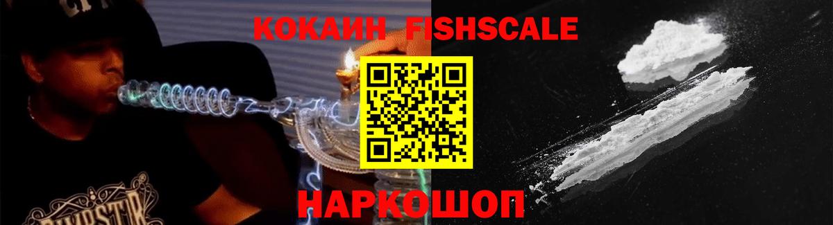 Cocaine 97%  КОКАИН Перу  Вход с VPN  Самара 