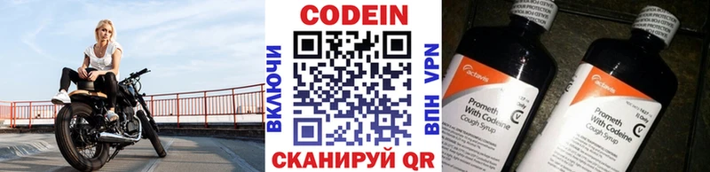 Кодеиновый сироп Lean Purple Drank  omg ССЫЛКА  Самара 