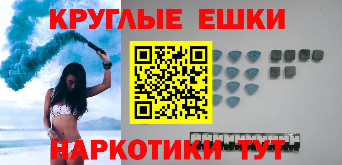 Самара  блэк спрут зеркало  Вход с VPN  мориарти Telegram  ЭКСТАЗИ Punisher  ЭКСТАЗИ 280мг  ЭКСТАЗИ 