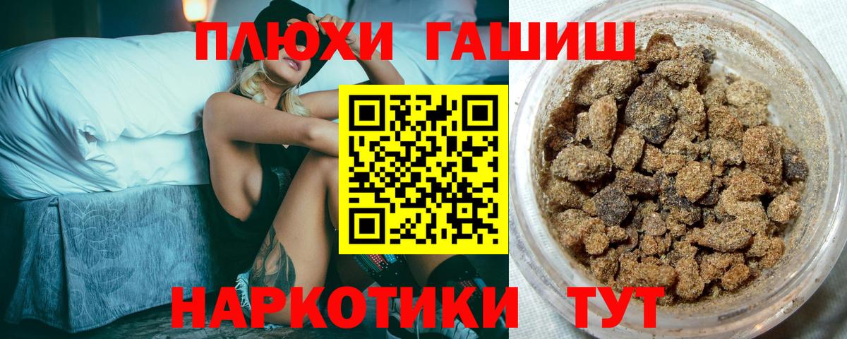 ГАШИШ ice o lator  Вход с VPN  ГАШИШ ice o lator  Самара 