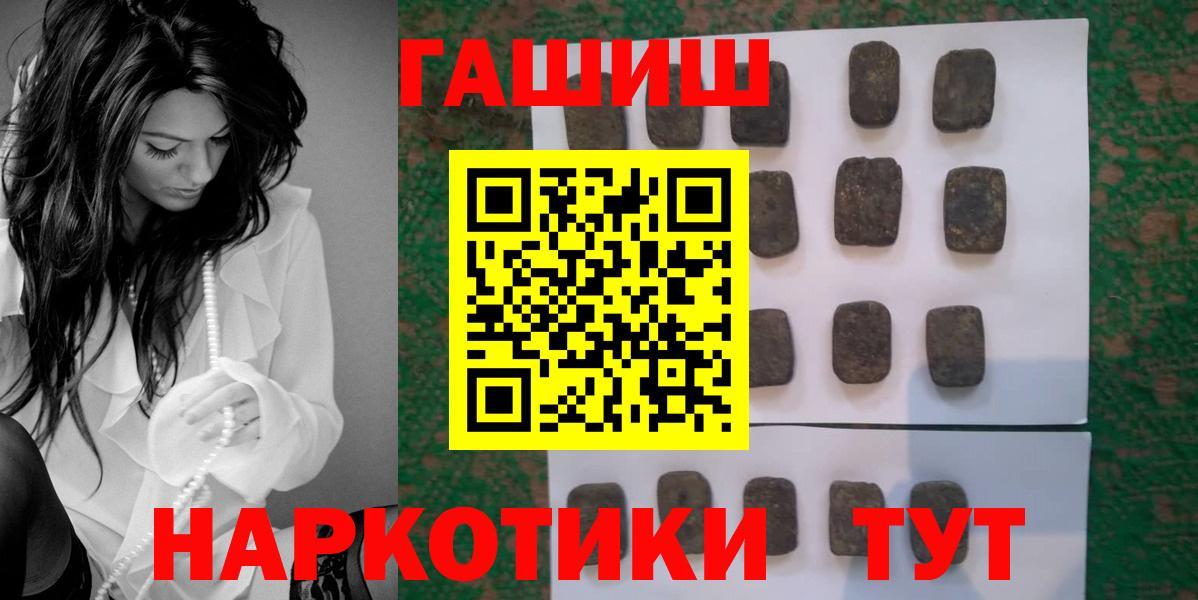 Гашиш хэш Самара