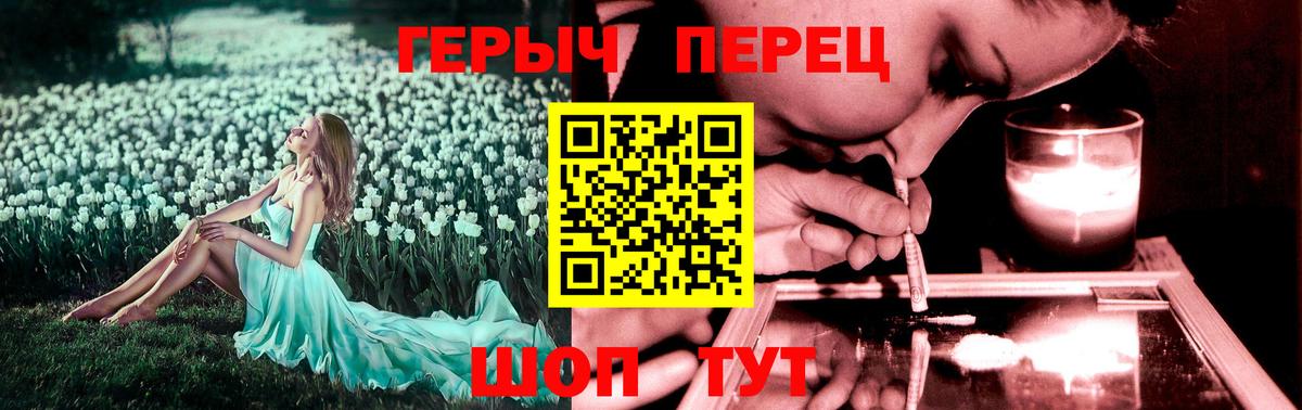 Героин Афган  Вход с VPN  ГЕРОИН  Самара 