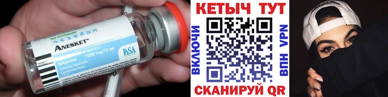 КЕТАМИН VHQ  Самара 