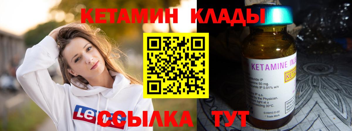 ОМГ ОМГ tor  КЕТАМИН VHQ  Вход с VPN  Самара  КЕТАМИН ketamine 
