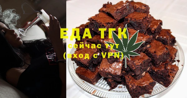 трава Алзамай