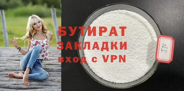 бутик Алексеевка
