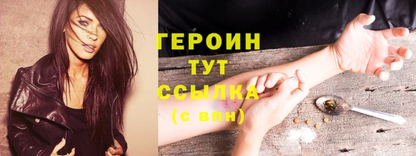 марихуана Алексин