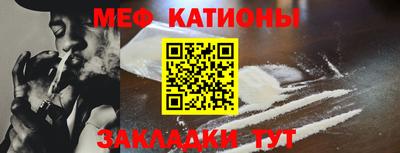 стафф Гусь-Хрустальный