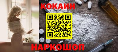 стафф Гусь-Хрустальный