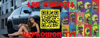 стафф Гусь-Хрустальный