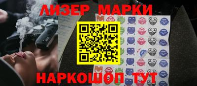 стафф Гусь-Хрустальный