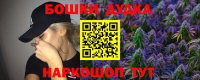 бошки Гусев