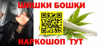 бошки Гусев