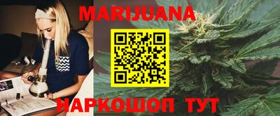стафф Гусь-Хрустальный