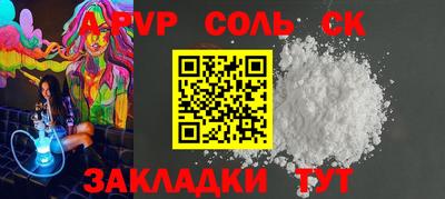 стафф Гусь-Хрустальный