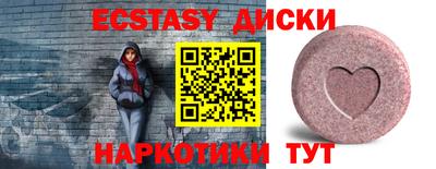 стафф Гусь-Хрустальный