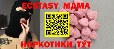 стафф Гусь-Хрустальный