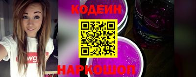 стафф Гусь-Хрустальный