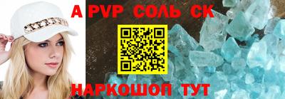 стафф Гусь-Хрустальный
