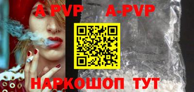 стафф Гусь-Хрустальный