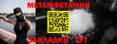 стафф Гусь-Хрустальный