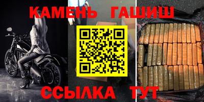 бошки Гусев