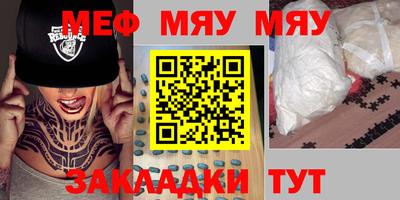 стафф Гусь-Хрустальный