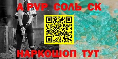 бошки Гусев