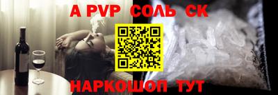 бошки Гусев