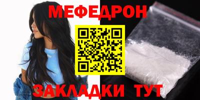 стафф Гусь-Хрустальный