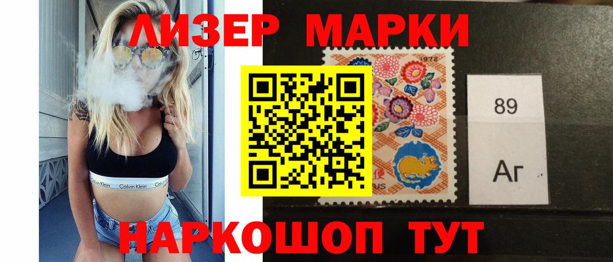 Самара  Лсд 25 экстази кислота  Вход с VPN 