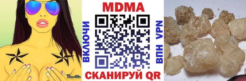 MDMA crystal  наркошоп  MEGA онион  Самара 