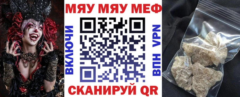Мефедрон 4 MMC  kraken tor  Самара  закладки 