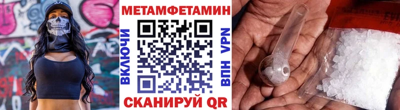 где купить наркоту  Самара  Метамфетамин пудра 