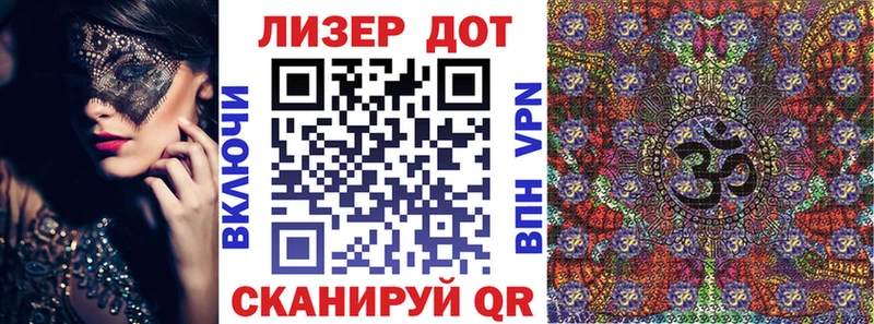 Марки 25I-NBOMe 1500мкг  omg рабочий сайт  Самара 