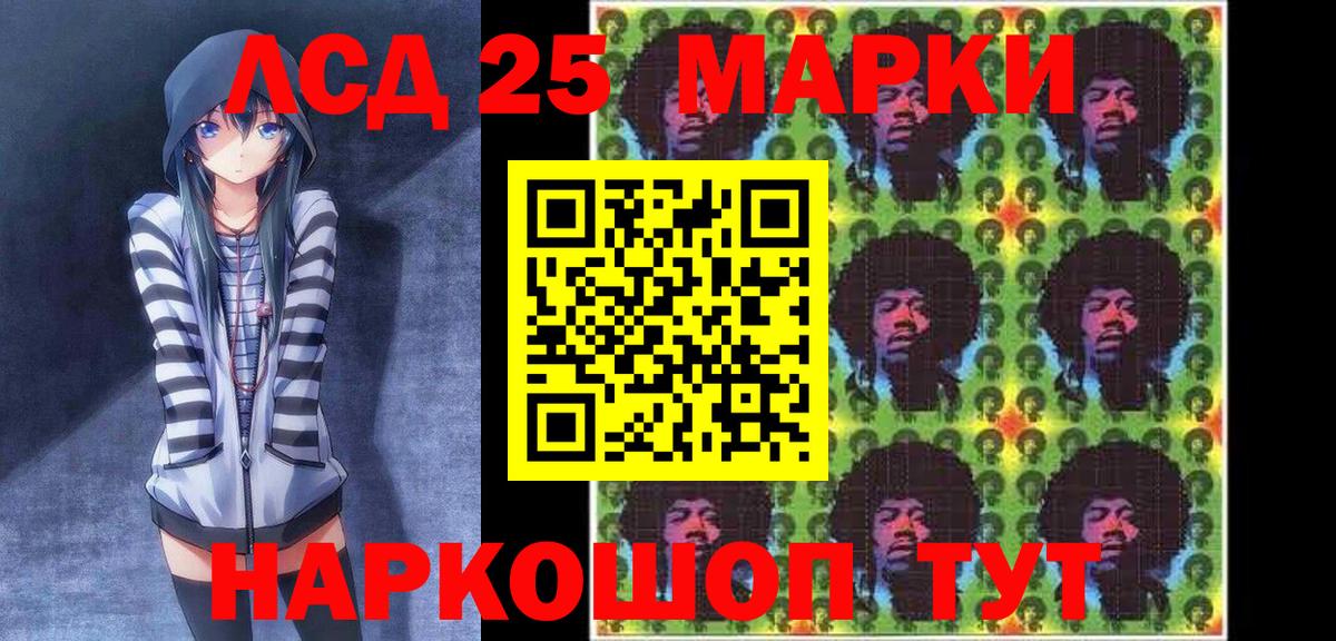 Самара  Наркотические марки 1,8мг  Марки 25I-NBOMe  Вход с VPN 
