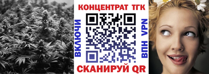 ТГК вейп  Самара 