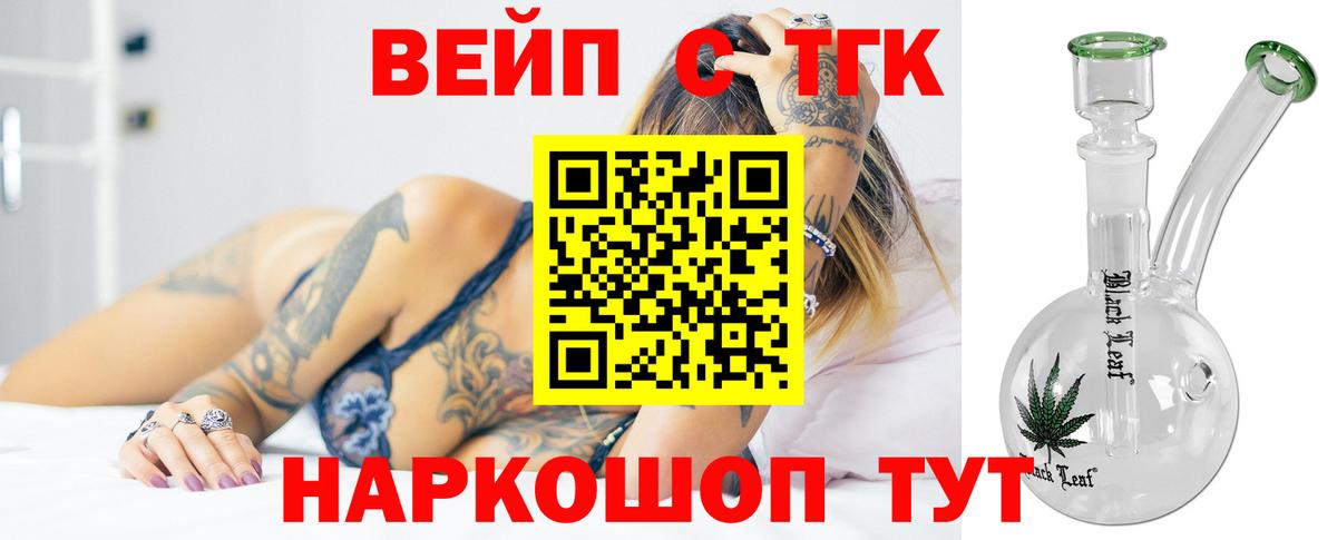 Канабис  MDMA  Самара  Меф   Cocaine  Купить  Вход с VPN  ГАШ  A PVP СК  