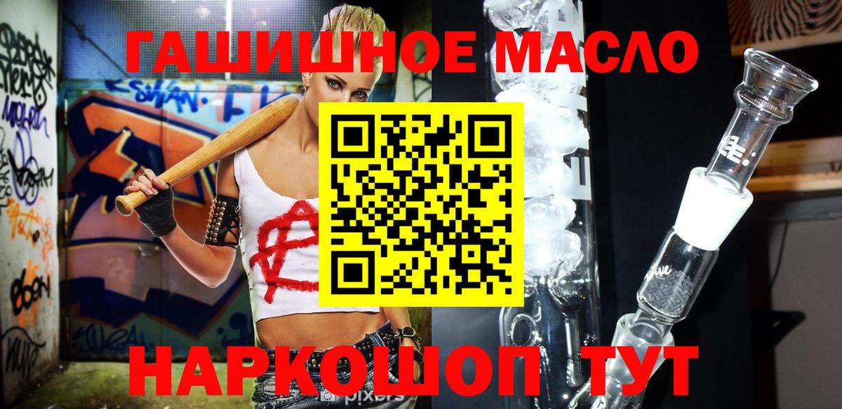 Дистиллят ТГК Wax Самара