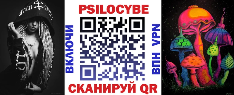 Псилоцибиновые грибы прущие грибы  где купить наркотик  Самара 