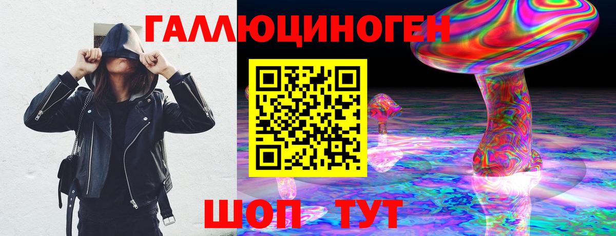 Самара  Псилоцибиновые грибы GOLDEN TEACHER  Вход с VPN 