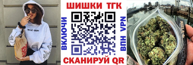 Бошки марихуана семена Самара