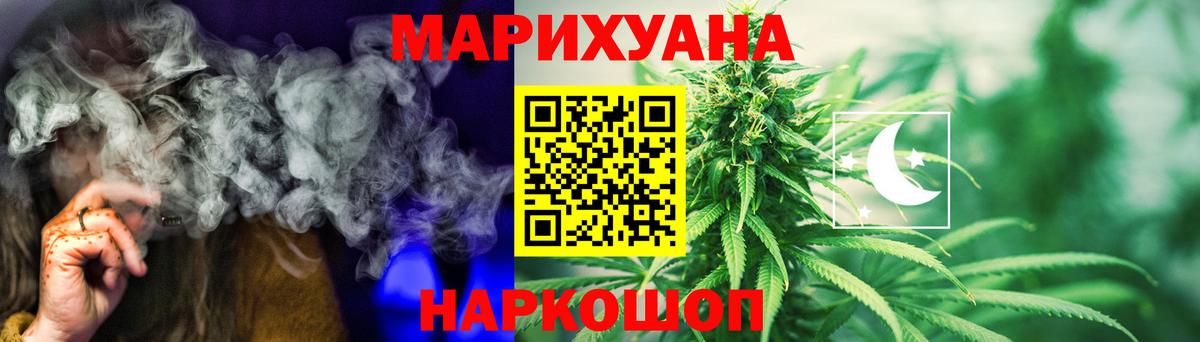 Шишки марихуана конопля  Бошки марихуана Ganja  Самара  Марихуана план  Бошки Шишки OG Kush  Вход с VPN 
